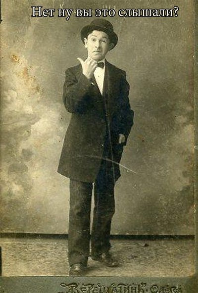 Одесский юмор