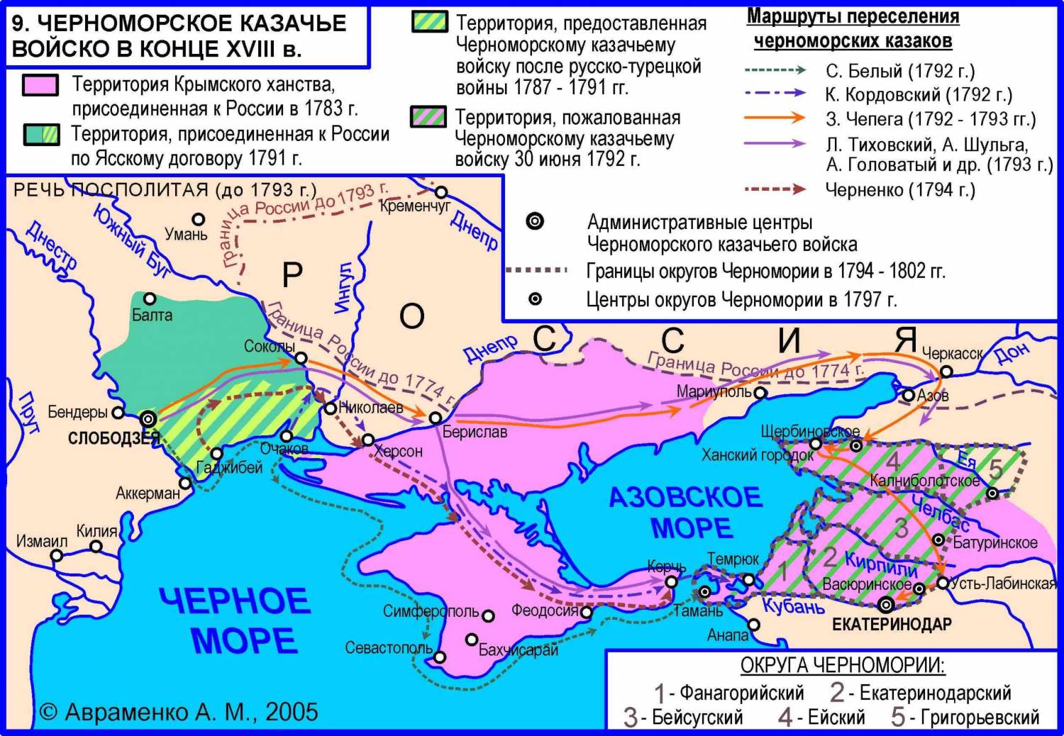 Карта походов запорожских казаков