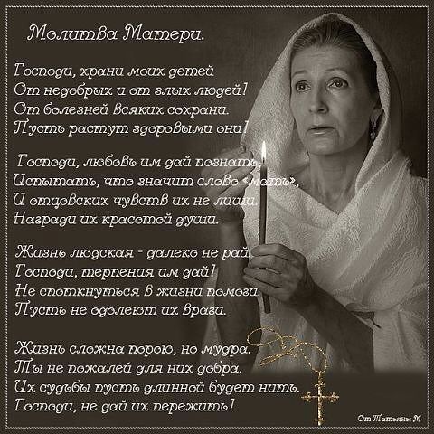 Отвечает ли Бог на наши молитвы?