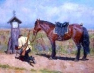 Православие